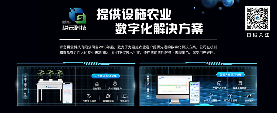 儂盛輪播