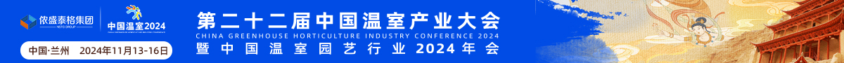 曼谷展會(huì)