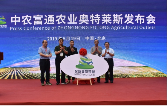 何謂“農(nóng)業(yè)奧特萊斯”？