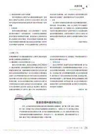 蔥姜蒜播種器研制成功