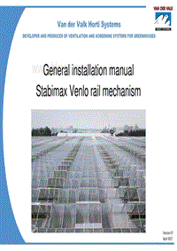 開窗-交錯(cuò)開窗推桿安裝（有墊塊）General Installation manual Stabimax Venlo rail mechanism V07.pdf