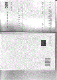 GB 50207-2012 屋面工程質(zhì)量驗(yàn)收規(guī)范.pdf