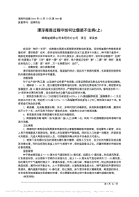 漂浮育苗過程中如何讓煙苗不生病(上)