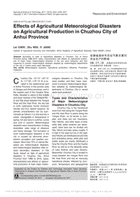 安徽省滁州市農(nóng)業(yè)氣象災(zāi)害對(duì)農(nóng)業(yè)生產(chǎn)的影響