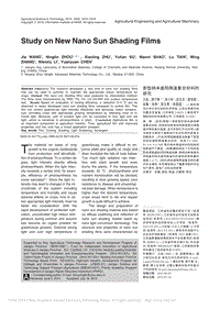 新型納米遮陽降溫復(fù)合材料的研究
