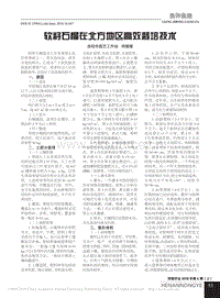 軟籽石榴在北方地區(qū)高效栽培技術(shù)
