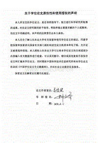 基于供應(yīng)鏈的蔬菜質(zhì)量安全溯源系統(tǒng)研究實現(xiàn).pdf