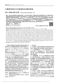 大櫻桃的栽培方式對(duì)鼢鼠防治效果的影響.pdf