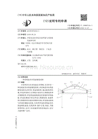 一種連棟溫室內(nèi)保溫鋪卷系統(tǒng).pdf