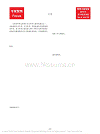 植物照明測量技術(shù)的發(fā)展歷程及新進(jìn)展_劉慧.pdf