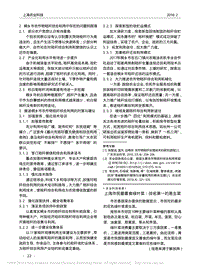上海市民最喜食綠葉菜 排名第一的是生菜