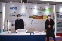 “中國溫室2020”現(xiàn)場展示17.jpg