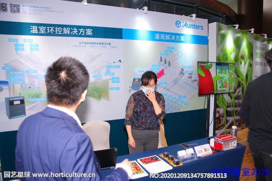 “中國溫室2020”現(xiàn)場展示19.jpg