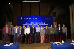 “中國溫室2020”之無土（基質(zhì)）栽培技術(shù)論壇與會嘉賓合影.jpg