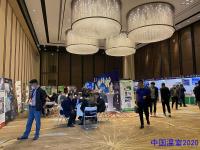 “中國(guó)溫室2020”現(xiàn)場(chǎng)展示10.jpg
