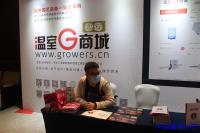 “中國(guó)溫室2020”現(xiàn)場(chǎng)展示16.jpg
