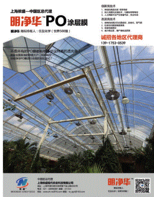 2017年12月刊.pdf