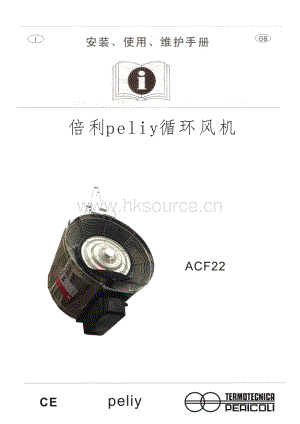 廣州倍利機電科技有限公司-倍利peliy噴霧循環(huán)風(fēng)機使用手冊.pdf