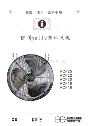 廣州倍利機電科技有限公司-倍利peliy循環(huán)風(fēng)機使用手冊.pdf