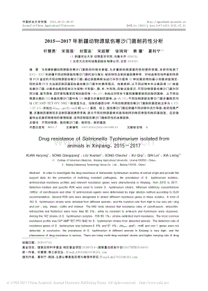 基于CFD的LED補光燈模型構(gòu)建與驗證.pdf