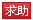 任務(wù)