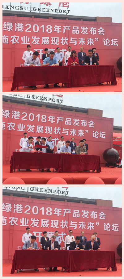 簽約儀式組圖.jpg