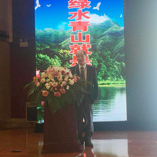 竹谷教授做報告.jpg
