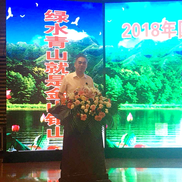 領導講話.jpg