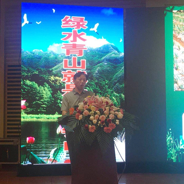 張真和研究員做報告.jpg