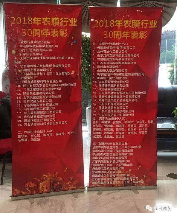 獲獎(jiǎng)名單.jpg