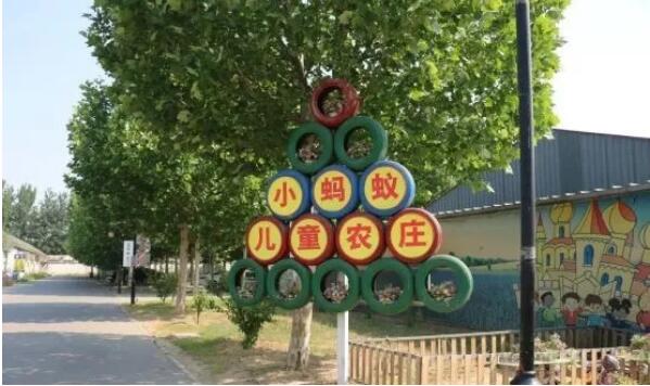 1.別具風格的農(nóng)場標識.jpg