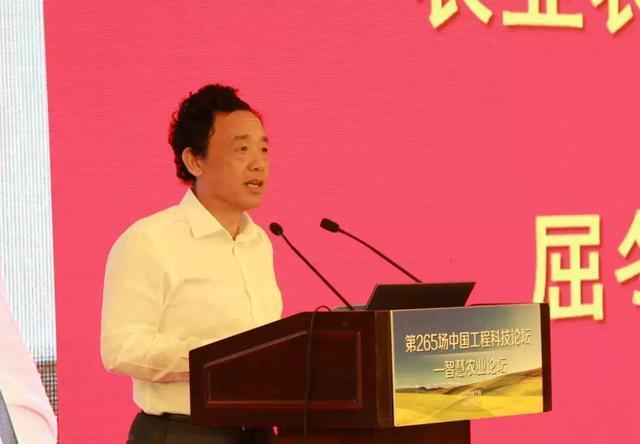 農業(yè)農村部副部長屈冬玉致辭.jpg