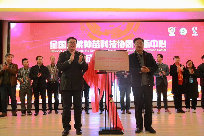 揭牌儀式_副本.jpg