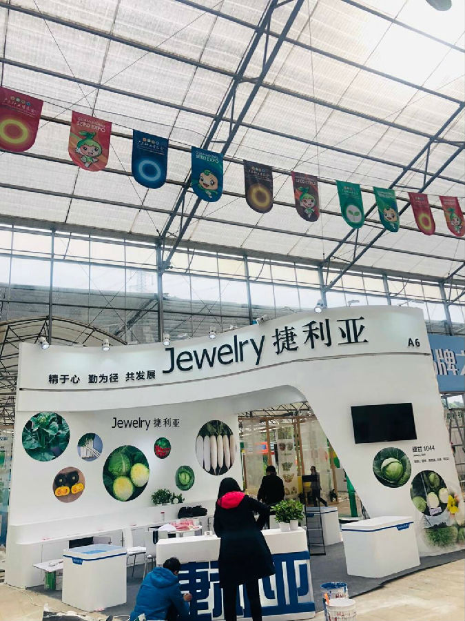 QQ圖片20181210130353.jpg