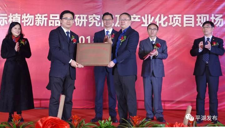 上海市市外蔬菜主供應(yīng)基地在平湖農(nóng)業(yè)經(jīng)濟(jì)開(kāi)發(fā)區(qū)正式掛牌成立.jpeg
