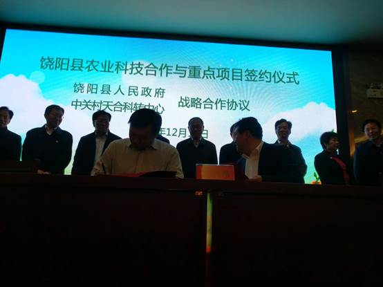 說明: C:\Users\dell\Desktop\手機(jī)照片\微信圖片_20181219123312.jpg