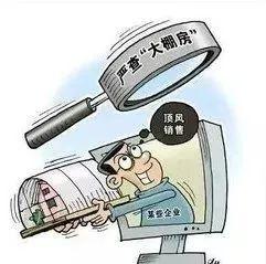 clip_image007.jpg 說明: https://ss2.baidu.com/6ONYsjip0QIZ8tyhnq/it/u=4201422467,815443533&fm=173&app=49&f=JPEG?w=241&h=239&s=0808DD137110C3EF18C979440300A0E3