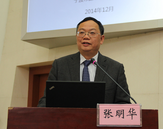 全國政協(xié)委員張明華.png
