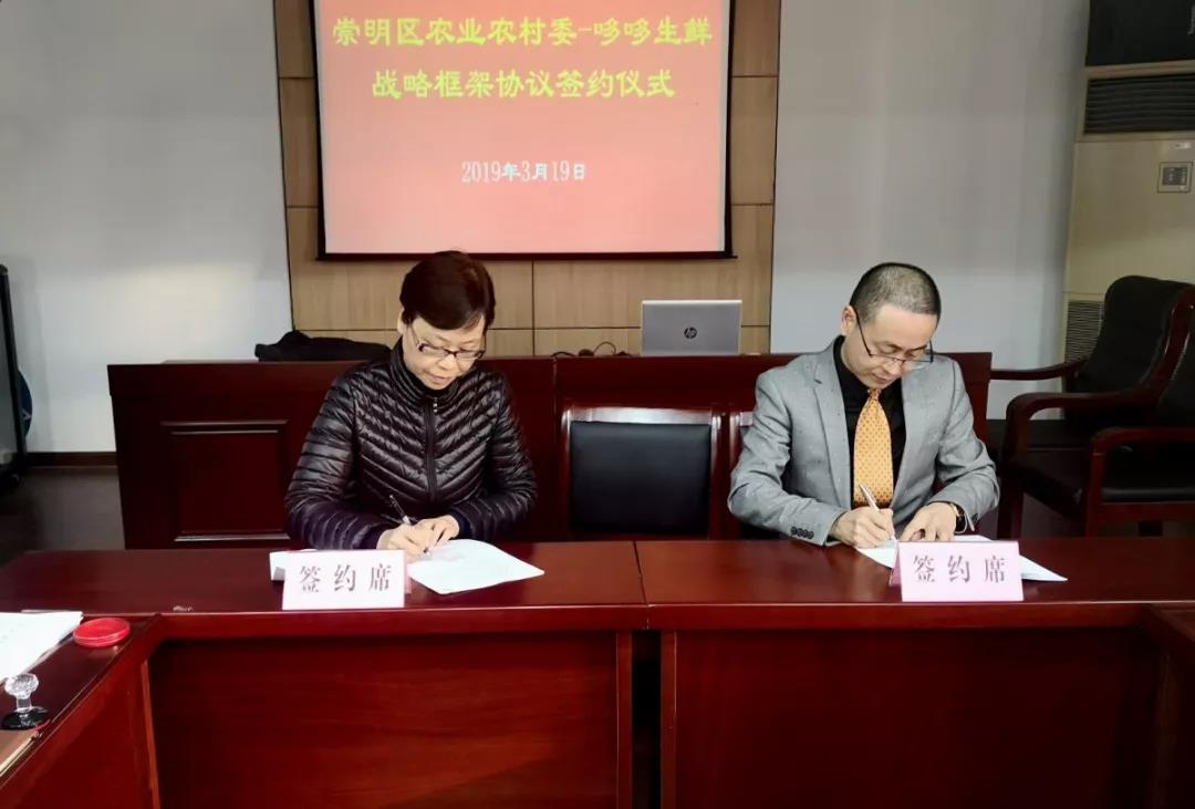 1 簽約現(xiàn)場.jpg