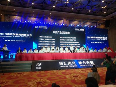 中以農(nóng)業(yè)科技研究院落戶六合