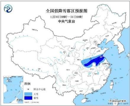 全國降雪預(yù)報圖(1月30日8時-31日8時).jpg