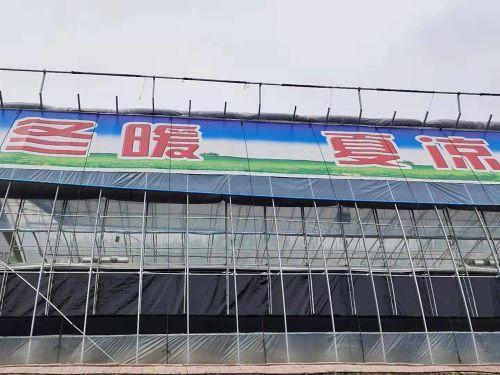 長春農(nóng)業(yè)博覽園“五防溫室”a_副本.jpg