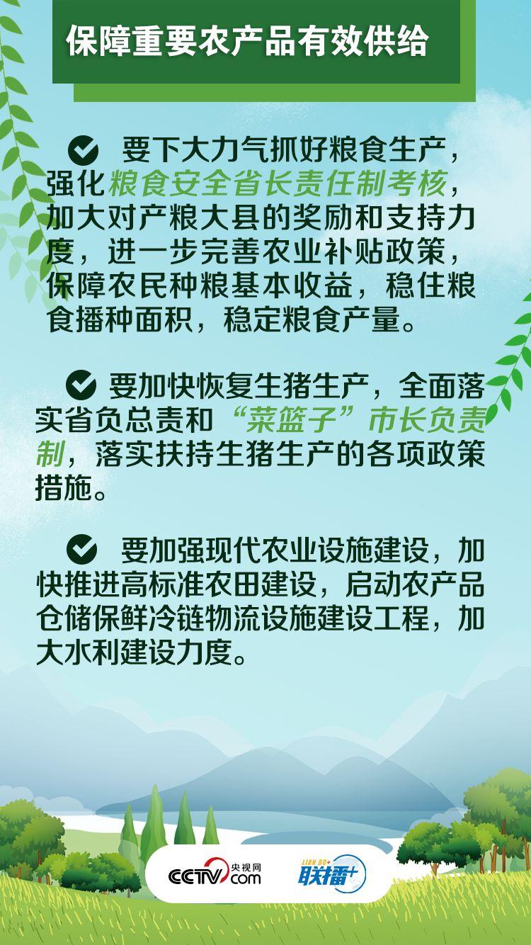 點擊進(jìn)入下一頁